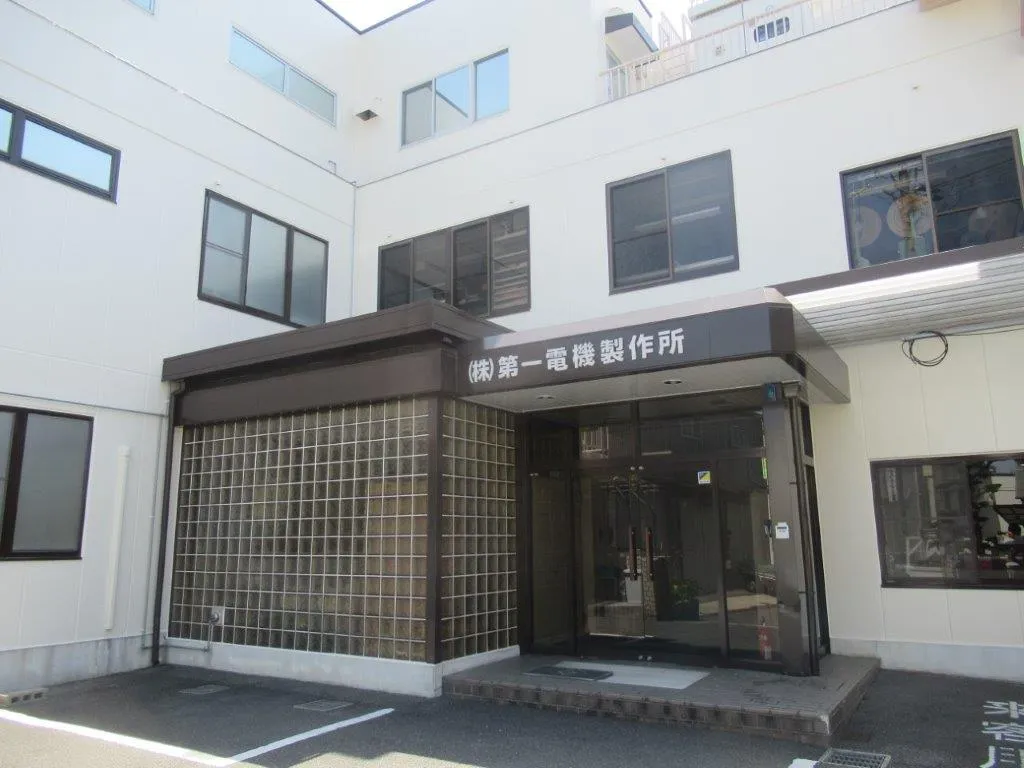 会社外観写真